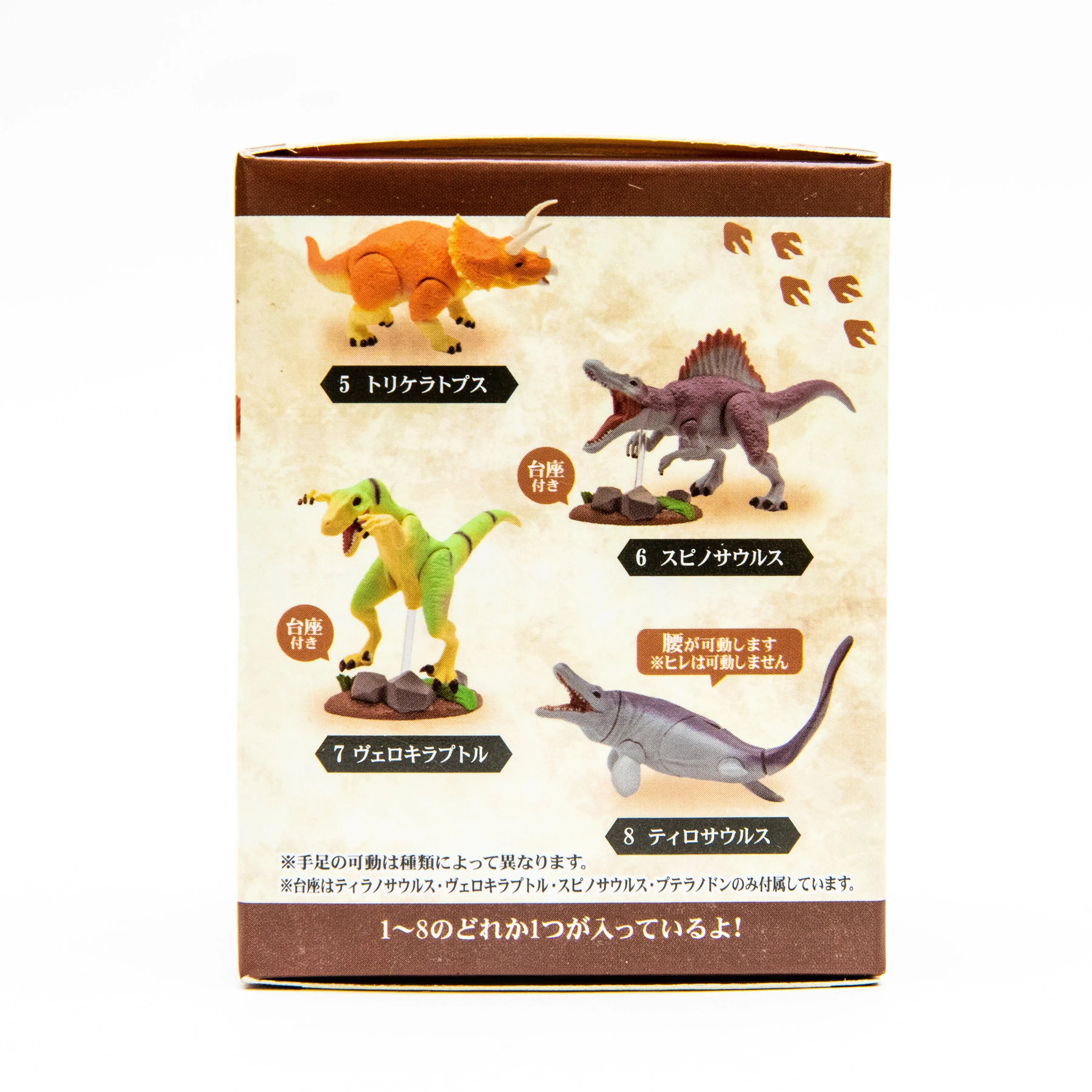 Dinosaur Gacha Blind Box Figurine //Size varies. /Yell/SMCol(s): 8xCol)